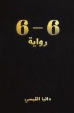 6 - 6 6 - 6