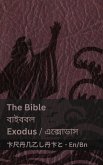 The Bible (Exodus) / বাইবেল (এবসাডাস) The Bible (Exodus) / বাইবেল (এবসাডাস)