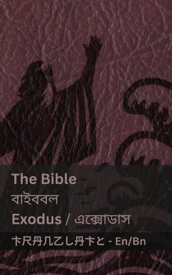 Cover The Bible (Exodus) / বাইবেল (এবসাডাস)