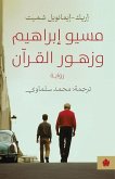 مسيو إبراهيم وزهور القرآن مسيو إبراهيم وزهور القرآن