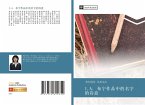 I A bu ning zuo pin zhong de ming zi de shi yi I A bu ning zuo pin zhong de ming zi de shi yi