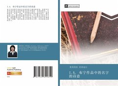 I A bu ning zuo pin zhong de ming zi de shi yi - Ao Li Mo Wa, Mo Xi Di Er I A bu ning zuo pin zhong de ming zi de shi yi - Ao Li Mo Wa, Mo Xi Di Er