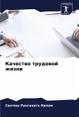 Kachestwo trudowoj zhizni Kachestwo trudowoj zhizni