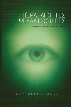 Cover Πέρα από τις Ψευδαισθήσεις