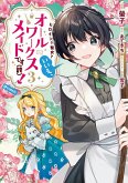 Heroine? Saint? No, I'm an All-Works Maid (and Proud of It)! (Manga) Vol. 3