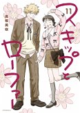 Skip and Loafer Vol. 11 Skip and Loafer Vol. 11