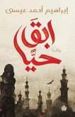 ابق حيا ابق حيا