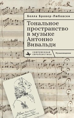Cover Tonal Space in the Music of Antonio Vivaldi