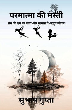 Cover Permatma Ki Masti