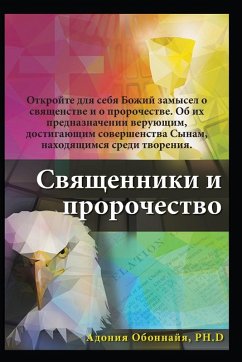 Cover Russian Edition - Priesthood & Prophecy