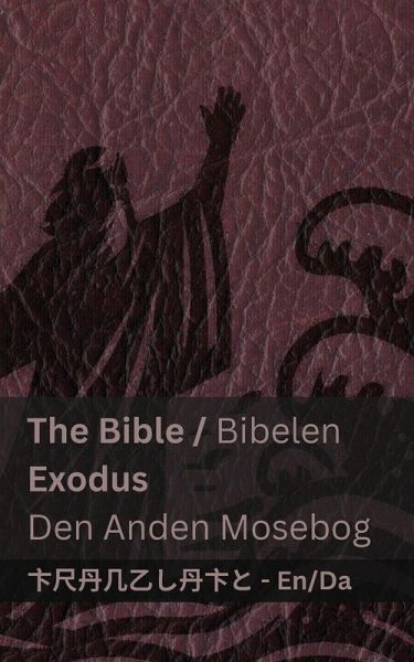 The Bible (Exodus) / Bibelen (Den Anden Mosebog)