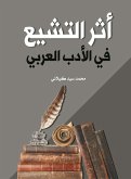 The impact of Shiism on Arabic literature (eBook, ePUB)