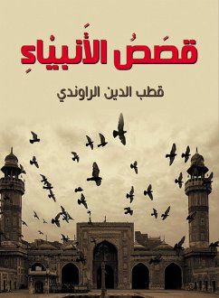 Stories of the Prophets (eBook, ePUB) - al-Rawandi, Qutb al-Din