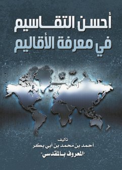 Cover The best divisions in knowledge of the regions (eBook, ePUB)