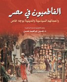 The Fatimids in Egypt and their political and religious works in particular (eBook, ePUB) The Fatimids in Egypt and their political and religious works in particular (eBook, ePUB)