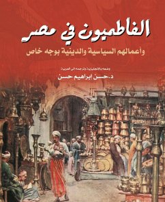 Cover The Fatimids in Egypt and their political and religious works in particular (eBook, ePUB)
