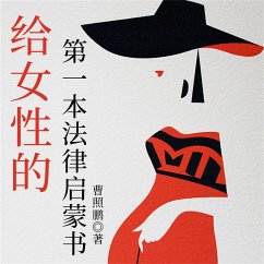 Cover 给女性的第一本法律启蒙书 (MP3-Download)