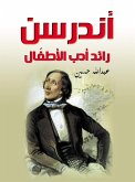 Andersen is a pioneer of children's literature (eBook, ePUB) Andersen is a pioneer of children's literature (eBook, ePUB)
