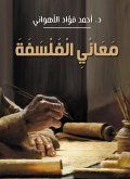 Meanings of philosophy (eBook, ePUB) Meanings of philosophy (eBook, ePUB)