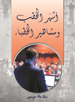 Cover The most famous speeches and famous preachers (eBook, ePUB)