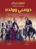 Dombey and His Son (novel) (eBook, ePUB)