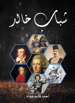 Khaled youth (eBook, ePUB) - Gouda, Ahmed Qasim