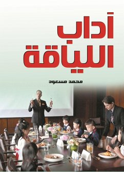 Cover Fitness etiquette (eBook, ePUB)