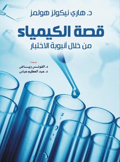 Cover The story of chemistry through a test tube (eBook, ePUB)