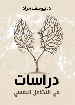 Cover Studies in psychological integration (eBook, ePUB)