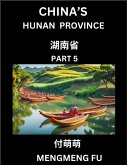 China's Hunan Province (Part 5)- Learn Chinese Characters, Words, Phrases with Chinese Names, Surnames and Geography China's Hunan Province (Part 5)- Learn Chinese Characters, Words, Phrases with Chinese Names, Surnames and Geography