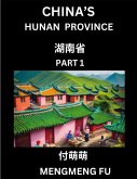 China's Hunan Province (Part 1)- Learn Chinese Characters, Words, Phrases with Chinese Names, Surnames and Geography China's Hunan Province (Part 1)- Learn Chinese Characters, Words, Phrases with Chinese Names, Surnames and Geography