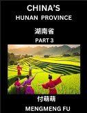 China's Hunan Province (Part 3)- Learn Chinese Characters, Words, Phrases with Chinese Names, Surnames and Geography