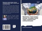 Prawowye peregowory mezhdu gosudarstwami cherez social'nuü kommunikaciü