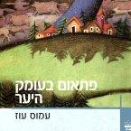 פתאום בעומק היער (MP3-Download)