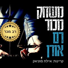 משחק מכור (MP3-Download) - Oren, Ram