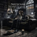 Murcovka. Tom pervyj (MP3-Download)
