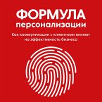Formula personalizacii. Kak kommunikacii s klientami vliyayut na effektivnost' biznesa (MP3-Download)