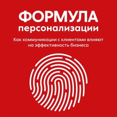Cover Formula personalizacii. Kak kommunikacii s klientami vliyayut na effektivnost' biznesa (MP3-Download)