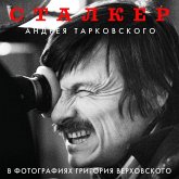 "Stalker" Andreya Tarkovskogo v fotografiyah v Grigoriya Verhovskogo (MP3-Download) "Stalker" Andreya Tarkovskogo v fotografiyah v Grigoriya Verhovskogo (MP3-Download)