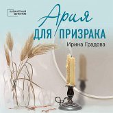 Ariya dlya prizraka (MP3-Download) Ariya dlya prizraka (MP3-Download)