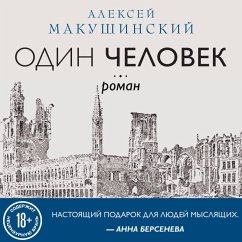 Odin chelovek (MP3-Download) - Makushinskiy, Aleksey
