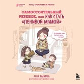 Samostoyatelnyy rebenok, ili Kak stat "lenivoy mamoy" (MP3-Download) Samostoyatelnyy rebenok, ili Kak stat "lenivoy mamoy" (MP3-Download)