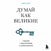 Dumay kak velikie. Govorim s myslitelyami o samom vazhnom (MP3-Download) Dumay kak velikie. Govorim s myslitelyami o samom vazhnom (MP3-Download)