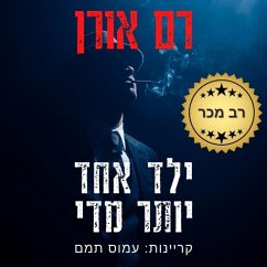 ילד אחד יותר מדי (MP3-Download) Cover ילד אחד יותר מדי (MP3-Download)
