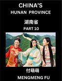 China's Hunan Province (Part 10)- Learn Chinese Characters, Words, Phrases with Chinese Names, Surnames and Geography