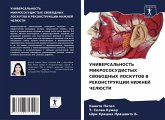 UNIVERSAL'NOST' MIKROSOSUDISTYH SVOBODNYH LOSKUTOV V REKONSTRUKCII NIZhNEJ ChELJuSTI UNIVERSAL'NOST' MIKROSOSUDISTYH SVOBODNYH LOSKUTOV V REKONSTRUKCII NIZhNEJ ChELJuSTI