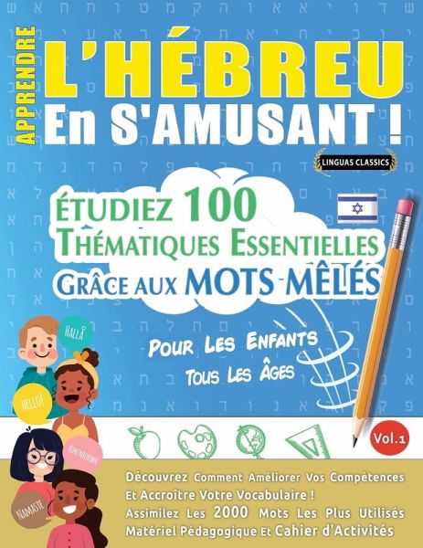 APPRENDRE L'HÉBREU EN S'AMUSANT - POUR LES ENFANTS