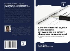Cover Vliqnie sistemy ocenki deqtel'nosti sotrudnikow na rabotu obschinnyh radiostancij