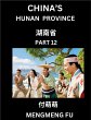 China's Hunan Province (Part 12)- Learn... - Bild 1