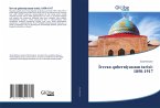 ¿r¿van quberniyas¿n¿n tarixi: 1850-1917 ¿r¿van quberniyas¿n¿n tarixi: 1850-1917